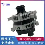 Alternator Assembly 150A 7PK for 2015-2020 Toyota Land Cruiser Prado GRJ152 7GRFKS, Replaces 27060-0P400