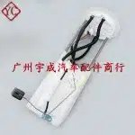 Fuel Pump Assembly 77020-60700 for Toyota Land Cruiser LC300 3.5T & Lexus LX600 2021-2023