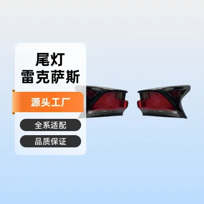 Inner Left Driver Side Tail Light Assembly Smoked Lens for Lexus LX570 LED Rear Brake Running Turn Signal Lamp Replacement Inner Left Driver Side Tail Light Assembly Smoked Lens for Lexus LX570 LED Rear Brake Running Turn Signal Lamp Replacement