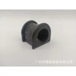 Front Sway Bar Bushing 48815-60170 Rubber Stabilizer Bar Sleeve for Toyota Land Cruiser HZJ79