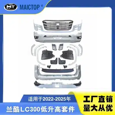 Front & Rear Body Upgrade Kit for 2022-2025 Toyota Land Cruiser LC300, Low-to-High Trim Conversion, Unpainted ABS Front & Rear Body Upgrade Kit for 2022-2025 Toyota Land Cruiser LC300, Low-to-High Trim Conversion, Unpainted ABS