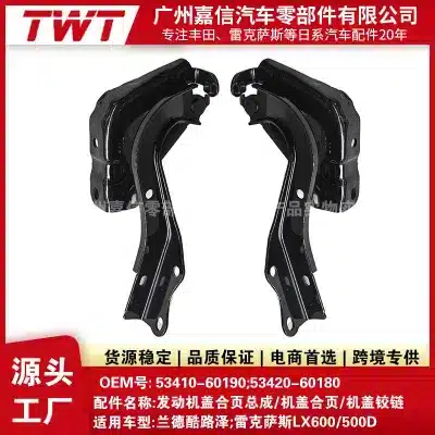 Front Hood Hinge Left & Right Pair for 2022-2024 Lexus LX600 LX500D & Toyota Land Cruiser LC300 Front Hood Hinge Left & Right Pair for 2022-2024 Lexus LX600 LX500D & Toyota Land Cruiser LC300