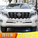Front Bumper Cover Fascia White for Toyota Land Cruiser Prado FJ150 2700 4000 Replacement