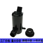 Windshield Washer Pump 85330-60140 for Toyota Land Cruiser RZN14 FZJ80 LC80, Windscreen Wiper Water Spray Motor