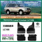 4Pcs Front & Rear Mudguards for 1998-2007 Toyota Land Cruiser LC100, Soft PP+TPE Splash Guards Fender Flares