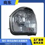 LED Front Corner Turn Signal Lights Housing for 1992-1997 Toyota Land Cruiser LC80 FJ80, Pair