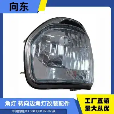 LED Front Corner Turn Signal Lights Housing for 1992-1997 Toyota Land Cruiser LC80 FJ80, Pair LED Front Corner Turn Signal Lights Housing for 1992-1997 Toyota Land Cruiser LC80 FJ80, Pair