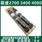 Rear Shock Absorber with Electronic Sensor for Toyota Prado LC120 LC150 2700 3400 4000 & FJ Cruiser