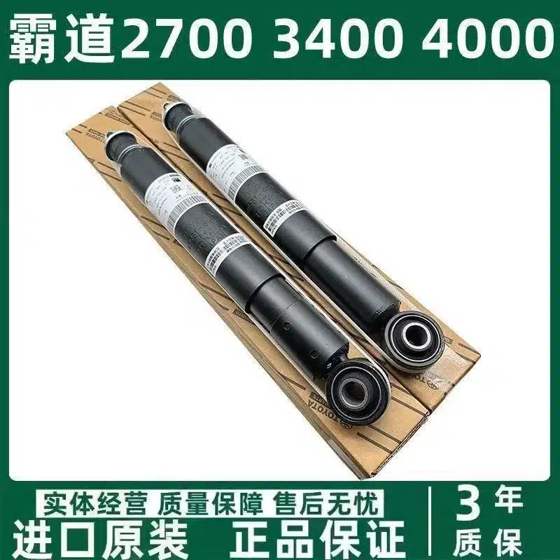 O1CN01zMJ2rp1CNC1PPX5EO_2220634340068-0-cib.jpg