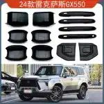 Silver Titanium Non-Slip Accelerator and Brake Pedal Cover Set for 2024 Lexus GX550, ABS & Aluminum Alloy