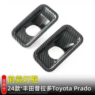 Front Fog Light Cover Trim Bright Silver Chrome Accents for 2024 Toyota Prado LC250, 2-Piece Set Front Fog Light Cover Trim Bright Silver Chrome Accents for 2024 Toyota Prado LC250, 2-Piece Set