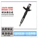 Common Rail Fuel Injector 095000-5740 23670-30080 for Toyota Land Cruiser VDJ79 1VD-FTV V8