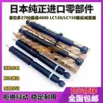 Rear Electronic Shock Absorber Pair with Sensor for Toyota Prado LC120 LC150 / FJ Cruiser