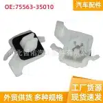 Front Upper Windshield Trim Panel Fixing Clip for Toyota FJ Cruiser 75503-35061-A0