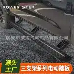 Electric Power Running Boards with 3 Brackets for Jeep Gladiator Wrangler Ram Navara Silverado GMC