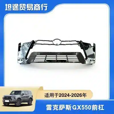 Front Bumper Cover Fascia Replacement for 2024-2026 Lexus GX550, Part 52119-6C949, ABS Material Front Bumper Cover Fascia Replacement for 2024-2026 Lexus GX550, Part 52119-6C949, ABS Material