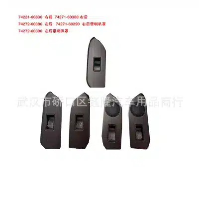Power Window Switch Panel Bezel Trim for Toyota Land Cruiser Prado LC150, 74231-60830 74271-60380 Power Window Switch Panel Bezel Trim for Toyota Land Cruiser Prado LC150, 74231-60830 74271-60380