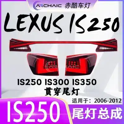 Full-Width LED Tail Light Assembly for 2006-2012 Lexus IS250 IS300 IS350, Smoked Housing Rear Stop Lamp Decoration Full-Width LED Tail Light Assembly for 2006-2012 Lexus IS250 IS300 IS350, Smoked Housing Rear Stop Lamp Decoration