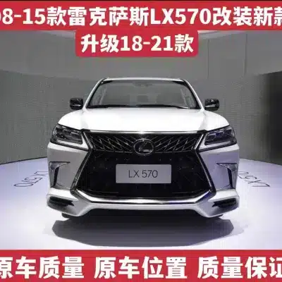 Facelift Body Kit Upgrade for 2008-2015 Lexus LX570, Includes 2018-2021 Style Front & Rear Bumpers with Obsidian Black Mesh Grille Facelift Body Kit Upgrade for 2008-2015 Lexus LX570, Includes 2018-2021 Style Front & Rear Bumpers with Obsidian Black Mesh Grille