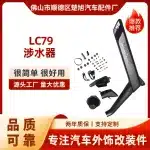 Off-Road Air Intake Snorkel Kit for Toyota Land Cruiser LC79 Series, Durable LLDPE Material