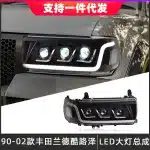 LED Headlight Assembly with DRL Sequential Turn Signal for 1990-2002 Toyota Land Cruiser LC80