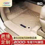 All-Weather Injection Molded TPE Floor Mats Beige 5-Piece Set for 2010-2023 Toyota Prado FJ150 5-Seater