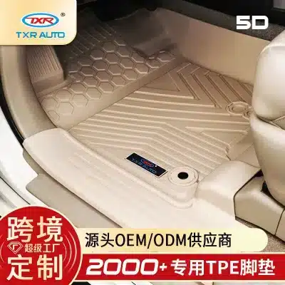 All-Weather Injection Molded TPE Floor Mats Beige 5-Piece Set for 2010-2023 Toyota Prado FJ150 5-Seater All-Weather Injection Molded TPE Floor Mats Beige 5-Piece Set for 2010-2023 Toyota Prado FJ150 5-Seater