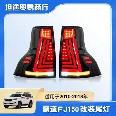 LED Rear Taillight Assembly with Sequential Turn Signals for 2010-2022 Toyota Land Cruiser Prado LC150 FJ150, Smoked Red Lens LED Rear Taillight Assembly with Sequential Turn Signals for 2010-2022 Toyota Land Cruiser Prado LC150 FJ150, Smoked Red Lens