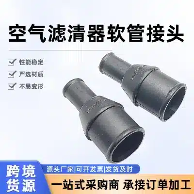 Engine Air Filter Intake Hose Connector Pipe 90904-06008 for Toyota Crown Reiz Corolla Lexus Engine Air Filter Intake Hose Connector Pipe 90904-06008 for Toyota Crown Reiz Corolla Lexus