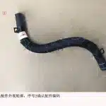 GWM Poer / P-Series Power Steering Gear Hydraulic Oil Pipe – 3406104XPW01A