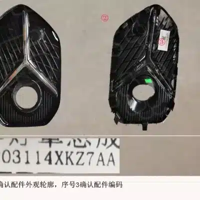 Front Right Fog Light Cover for Haval H6 (2nd Gen) – 2803114XKZ7AA Front Right Fog Light Cover for Haval H6 (2nd Gen) – 2803114XKZ7AA