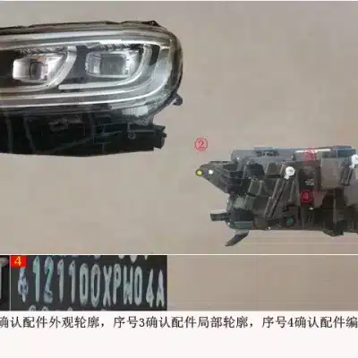 ff4008fd81a57ffeea9247adcec36097675dc6d2.jpg