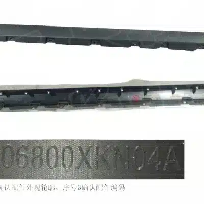 Right Outer Door Sill Decorative Trim Panel for Haval Dargo – 5006800XKN04A Right Outer Door Sill Decorative Trim Panel for Haval Dargo – 5006800XKN04A