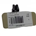 Foton Sup T Glove Box Handle Assembly – P0535010221A0