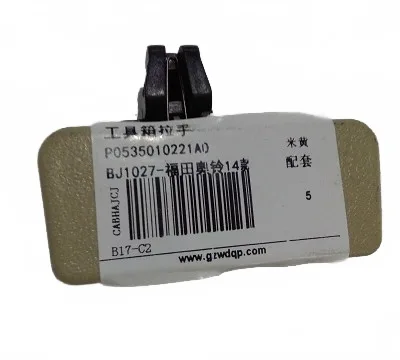 Foton Sup T Glove Box Handle Assembly – P0535010221A0