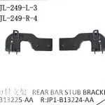 Rear Bumper Bracket (Left Side) for JMC Vigus 3 – Part Number 2803027-1375-001