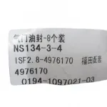 Foton Cummins ISF2.8 Valve Stem Seal – Part No. 4976170