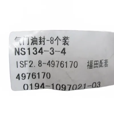 Foton Cummins ISF2.8 Valve Stem Seal – Part No. 4976170 Foton Cummins ISF2.8 Valve Stem Seal – Part No. 4976170