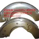 Qingling Isuzu TF Pickup Rear Brake Shoe Assembly – QL1025 (Part No. 3502030-0026-001)