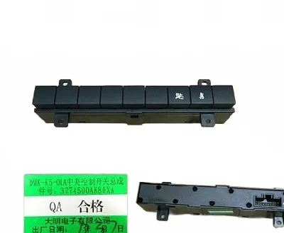 Haval H5 Control Switch Assembly – Part No. 3774500AK80XA Haval H5 Control Switch Assembly – Part No. 3774500AK80XA