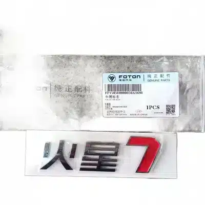 Genuine Foton Mars 7 Tailgate Emblem Logo – Part No. 9903236-0003-001 Genuine Foton Mars 7 Tailgate Emblem Logo – Part No. 9903236-0003-001