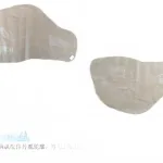 Haval Dargo Door Waterproof Membrane Film – Part No. 6102103XKN04A