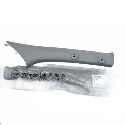 Foton Sauvana Front Upper Left Door Pillar Garnish – P1542010601A0 Foton Sauvana Front Upper Left Door Pillar Garnish – P1542010601A0