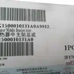 Foton Haishi G9 Engine Hood Lock Bracket Assembly – K1500010131A0
