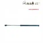 GWM Poer / P-Series Engine Hood Support Rod – 8402126XPW01A