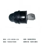 JMC Right Side Engine Mount for JX4D20A6L 2.0L Diesel Engine (1001029-0019-001)