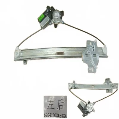 Rear Left Window Regulator for Haval H5 – Part No. 6204100XK80XA Rear Left Window Regulator for Haval H5 – Part No. 6204100XK80XA
