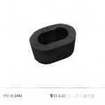 JMC Vigus N351 Upper Radiator Mounting Cushion – 9P2-8124AA / 1302010-0076-003