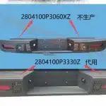 JAC Motors Shuailing T8 Rear Bumper Assembly – Part 2804100P3330Z