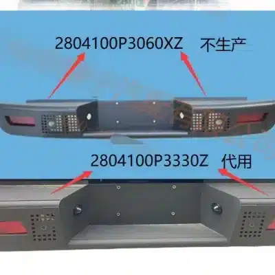 JAC Motors Shuailing T8 Rear Bumper Assembly – Part 2804100P3330Z JAC Motors Shuailing T8 Rear Bumper Assembly – Part 2804100P3330Z